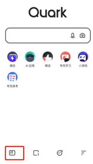 夸克动漫模式怎么手动进入