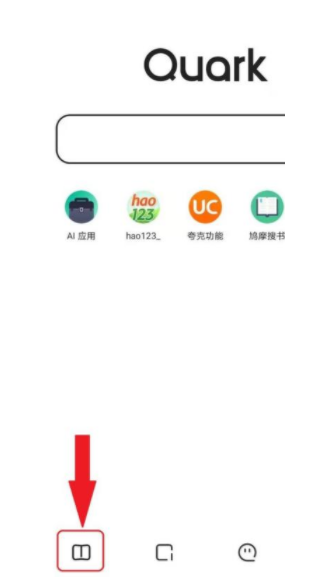 夸克动漫官网在哪里找