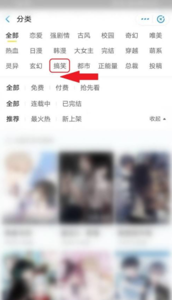 夸克动漫官网在哪里找
