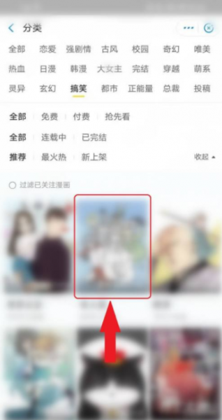 夸克动漫官网在哪里找