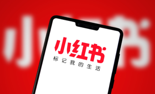 小红书崩了什么时候恢复2022? 小红书收藏失败、收藏没了怎么回事?