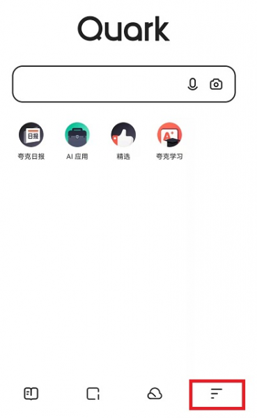 夸克怎么倍速看百度网盘