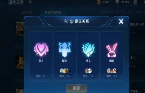 王者荣耀金币怎么快速赚 王者荣耀赠送金币不加亲密度怎么办
