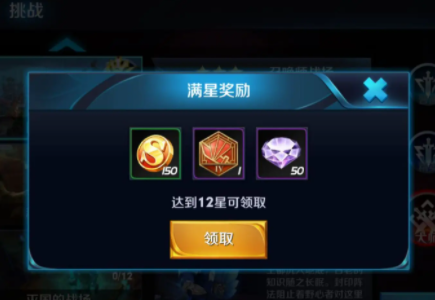 王者荣耀金币怎么快速赚