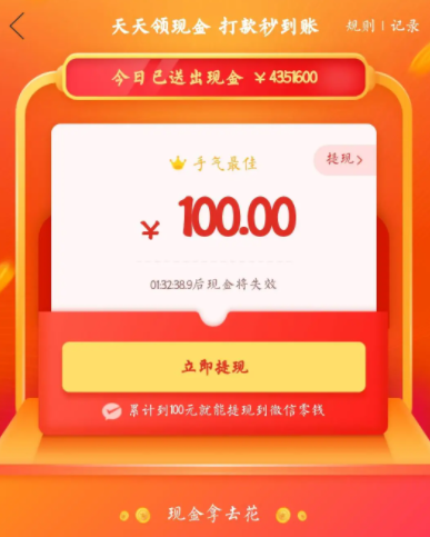拼多多助力100元会被盗刷钱吗 拼多多助力100元钻石后面是什么