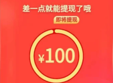 拼多多助力100元钻石后面是什么