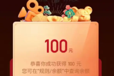 拼多多助力100元要多少人