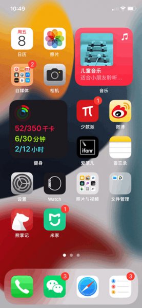 苹果手机怎么建文件夹