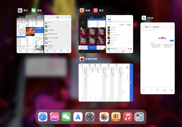 ipad怎么左右两个屏