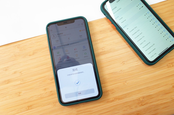 苹果13怎么扫码连接wifi