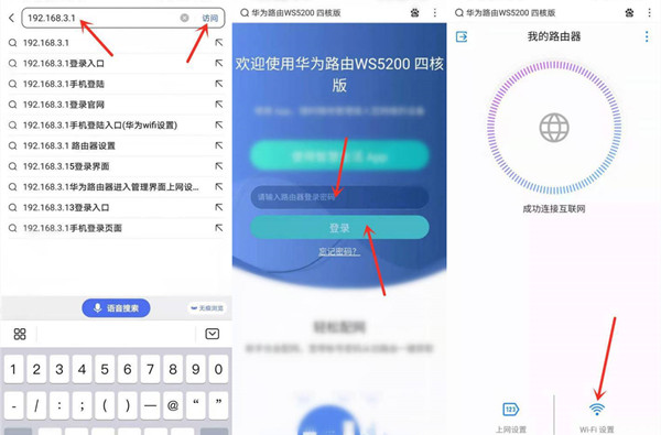 5g频段和2.4g频段怎么切换