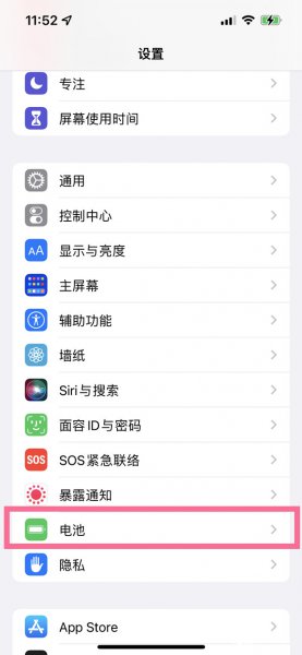 手机快速充电设置在哪
