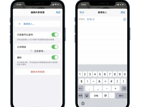 共享相簿的照片在哪里查看