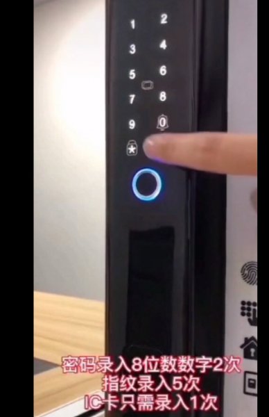kehon智能锁如何换密码