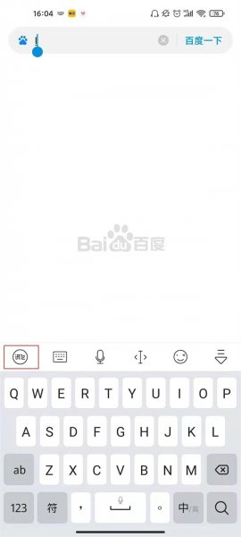 小米打字震动在哪里设置