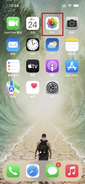 苹果手机几张照片合成一张怎么操作