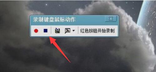 奇迹按键精灵使用方法