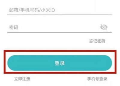 手机远程监控摄像机 手机远程监控摄像方法