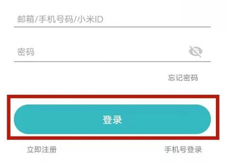 手机远程监控摄像方法