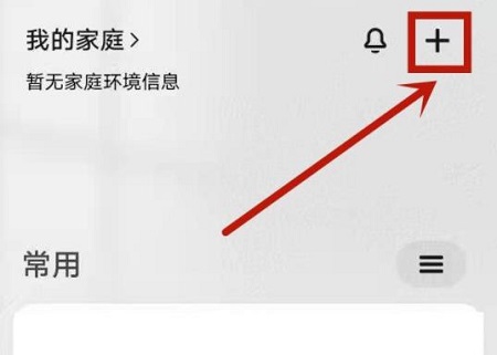 手机远程监控摄像方法