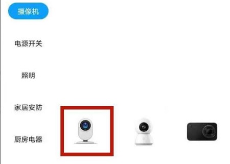 手机远程监控摄像方法