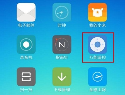 手机怎么远程控制电视机详细方法