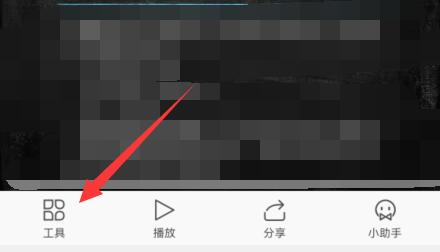 手机wpsppt自动播放取消方法