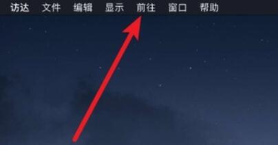 苹果电脑vt开启方法