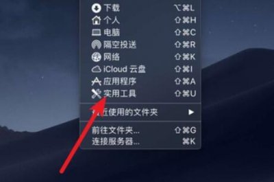 苹果电脑vt开启方法 苹果电脑怎么打开vt