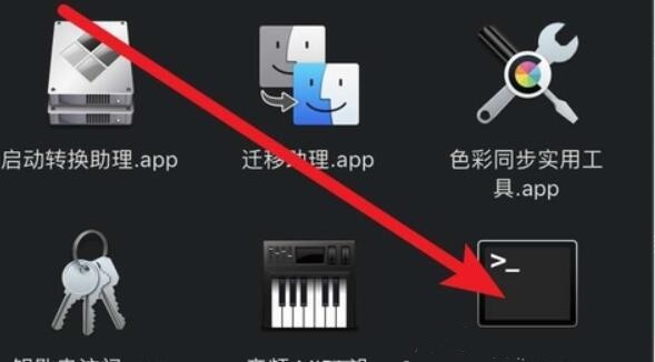 苹果电脑vt开启方法