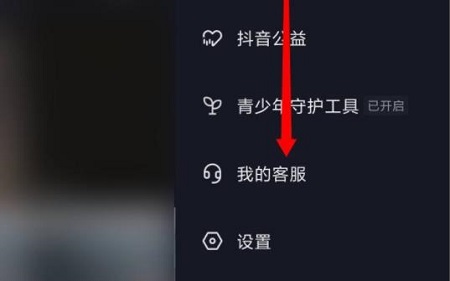 抖音怎么查看封几天详细方法