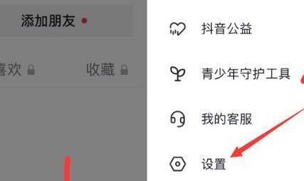 抖音里怎么查看拍同款详细方法