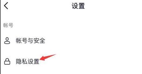 抖音里怎么查看拍同款详细方法