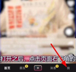抖音怎么查看中奖名单 抖音怎么查看中奖详细方法