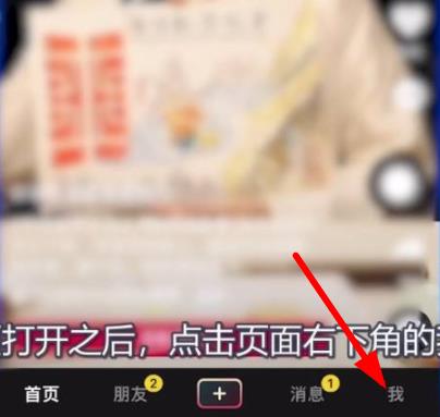 抖音怎么查看中奖详细方法