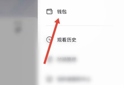 抖音怎么查看中奖详细方法