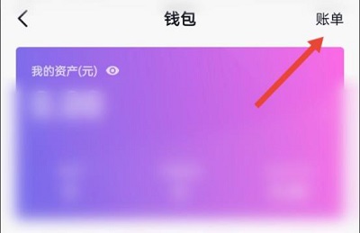 抖音怎么查看中奖详细方法