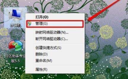 win7摄像头驱动安装方法