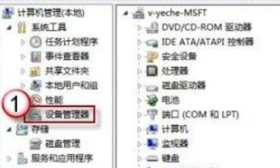 win7摄像头驱动安装方法