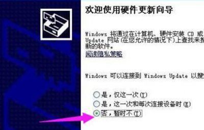 win7摄像头驱动安装方法 win7系统如何安装摄像头驱动程序