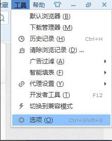 电脑网页播放视频没有声音解决教程