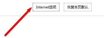 电脑网页播放视频没有声音解决教程
