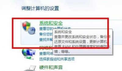 计算机管理打开win7方法 win7怎么打开计算机管理窗口