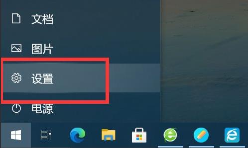win10开始菜单不见了解决教程