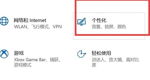 win10开始菜单不见了解决教程