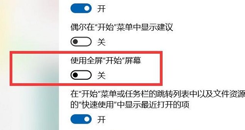 win10开始菜单不见了解决教程