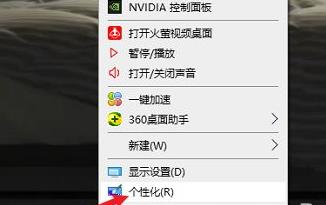 win10开始菜单切换风格方法