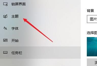 win10开始菜单切换风格方法