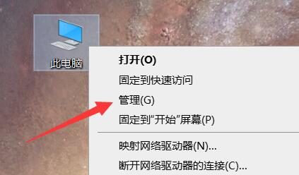 win10系统管理怎么打开 计算机管理打开win10方法