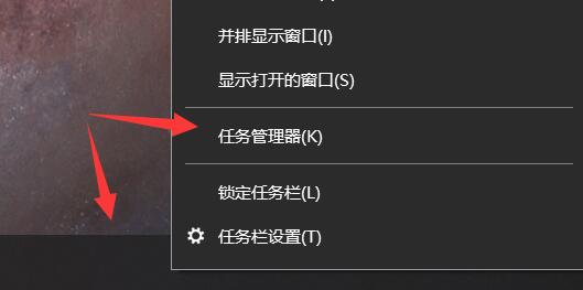 电脑任务栏图标不见了恢复方法